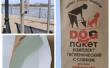 На набережной Рыбинска разместят стойки с дог-пакетами