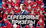 Ярославский «Локомотив» поднялся в рейтинге клубов КХЛ