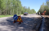Подрядчик заново уложит асфальт на трассе в Ярославской области