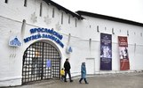 Ярославский музей-заповедник покидает нынешний директор