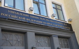 Мошенники обманули ярославну на четыре миллиона