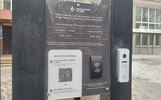 В Ярославле может вырасти число школ с доступом по QR-коду