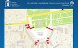 Советскую площадь в Ярославле закрывают на 15 дней