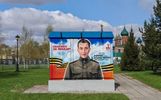 В Ярославле появилось граффити с героем Советского Союза Александром Кудрявцевым