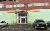 Россельхознадзор потребовал уничтожить продукты из ярославских «Светофоров»