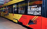 В майские праздники Ятрамваи перевезли более пяти тысяч пассажиров