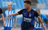 «Шинник» в Ярославле разгромно проиграл аутсайдеру