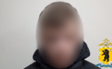 В Ярославле полиция поймала закладчика