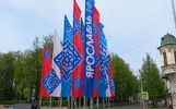 Ярославцам не понравился восточный орнамент на юбилейных флагах