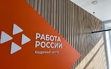 В Ярославле обсудили итоги комплексной модернизации центров занятости населения