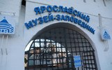 «Памятник мужику с тортом»: жители Ярославля не оценили появление кремля