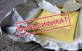 В ярославском соцучреждении нашли фальшивые сгущенку и масло