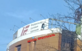 Вандал-экстремал разрисовал вывеску на крыше офисного здания в Ярославле