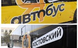 Ярославские фирмы займутся перевозками в Ростове и Переславле-Залесском