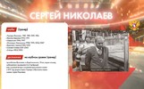 Легендарный ярославский тренер включен в зал славы хоккея