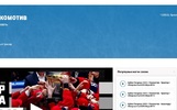 У ярославского «Локомотива» пропал главный тренер