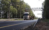 Ярославскому перевозчику леса скостили штраф из-за сложностей экономики