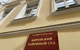 Администратор и повар подали в суд на ярославский камерный театр