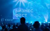 Сбер проведет «Бизнес-Фест» для предпринимателей в Ярославле