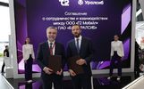 Банк Уралсиб и Т2 объединят экспертизу для противодействия мошенничеству