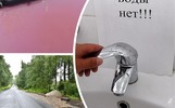 В Ярославле не построят водопроводы к частному сектору за бюджетный счет