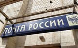 Ярославской почте выписали предупреждение за навязывание услуг