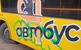 В Ярославле поймали разрисовавшего автобус 15-летнего вандала