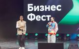 В Ярославле полторы тысячи предпринимателей приняли участие в Бизнес-Фесте Сбера
