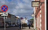 В министерстве объяснили проблемы с мобильным интернетом в Рыбинске