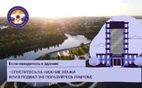 Что делать ярославцам при атаке беспилотников: инструкция
