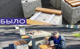 Вандалы повредили шахматные столы в ярославском парке Победы