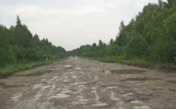 В Ярославской области потеряли дорожного подрядчика
