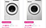 Как выбрать технику Asko: подробное руководство для уверенного выбора