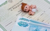 Жительнице Данилова в два раза сократили пособие на детей из-за алиментов