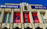 В здании ярославского правительства появится новая звезда «Локомотива»