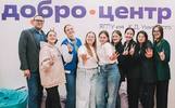 Волонтерские организации Ярославской области могут получить статус «Добро.Центр»