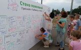 Жители и гости города «Признались Рыбинску в любви»