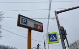 В Ярославской области утвердили максимальные тарифы на платную парковку