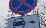 В Ярославской области подали иск о запрете зарядной станции для машин