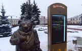В Ярославской области поставят уличные панели с детскими играми