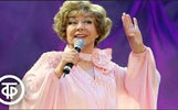 88-летняя Эдита Пьеха записала видео со своей песней