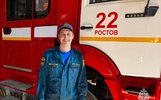 Ярославский спасатель помог заблудившейся в лесу семейной паре