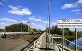 Пробки из-за Комсомольского моста в Ярославле закончатся 1 ноября