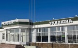 В ярославском аэропорту введены ограничения