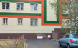 Ярославские вандалы испортили фасад детской поликлиники