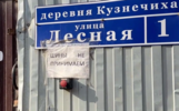 В Ярославле полностью остановили приём старых покрышек