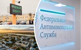 ФАС может отменить конкурс по оборудованию платных парковок в Ярославле