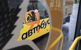 В Ярославле продлили время работы автобусного маршрута на Пятерку