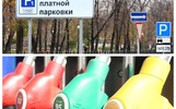 Токсикомания и Ленин в Покров: какой была минувшая ярославская неделя
