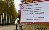 Прокуратура приняла жалобу на глюкофон и поющую грибницу в Ярославле